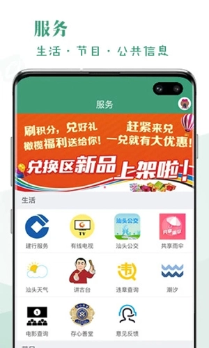 汕头橄榄台(5)