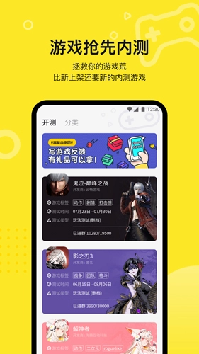 豌豆荚哔哔最新版图2