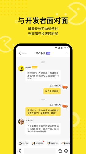 豌豆荚哔哔最新版图5