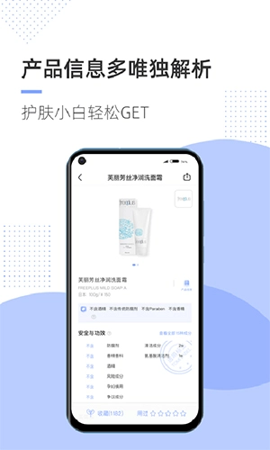 透明标签