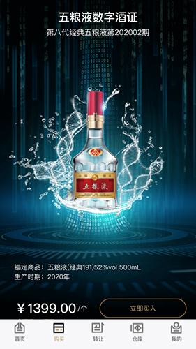 臻久网最新免费版图3
