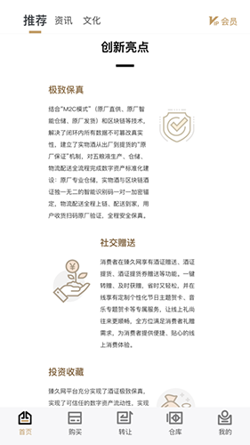 臻久网最新免费版图1