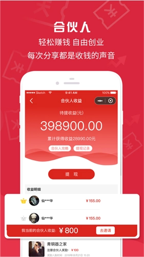 云拍卖免费原版图3
