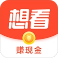 想看资讯直装版