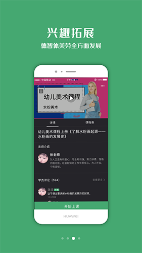 小书丁安卓官方版(3)