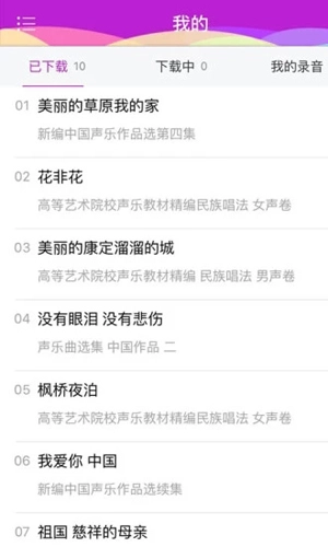 合吧官方版图4