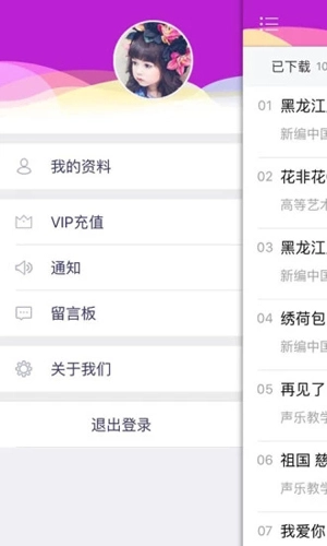 合吧官方版图1