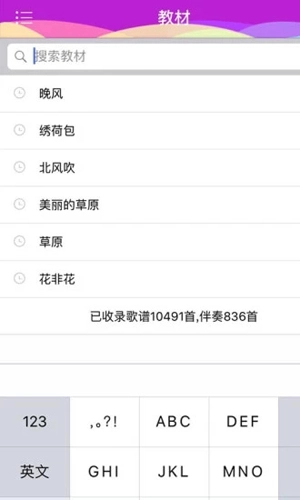 合吧官方版图2