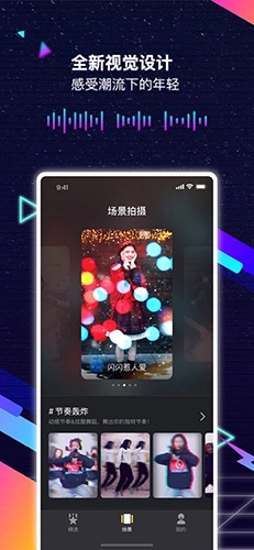 网易戏精官方版图1