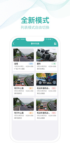 掌路最新版图2