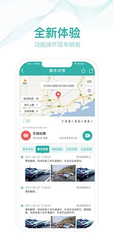 掌路最新版图3