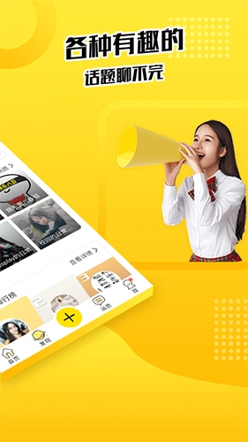 嘿car手机免费版图1