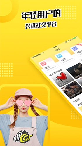 嘿car手机免费版图2