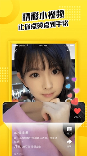 嘿car手机免费版图4