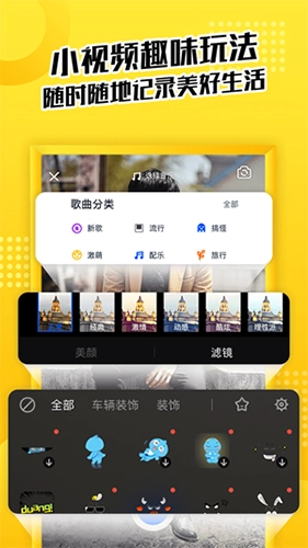 嘿car手机免费版图3