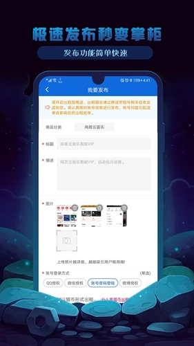 出租猫安卓直装版图1