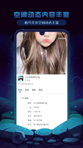 出租猫安卓直装版图3