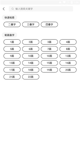 作业解题帮安卓免费版图2
