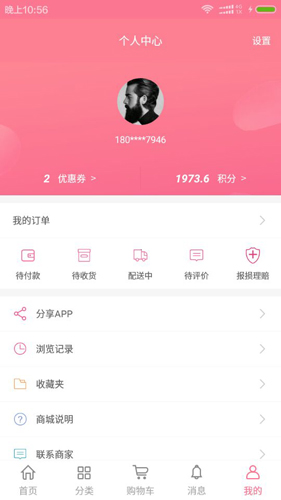 宋宇花城手机版(3)