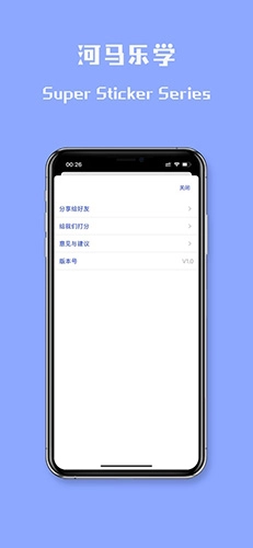 河马乐学免费原版图3