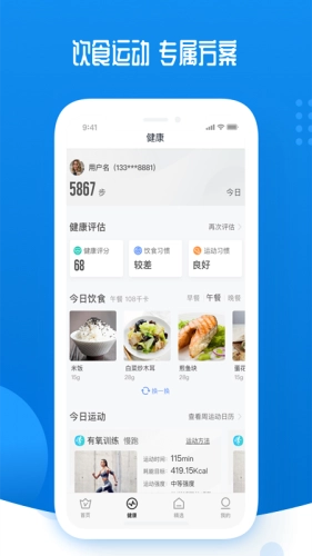 轻松保官方版图1