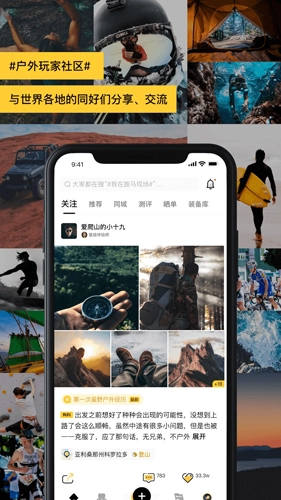 MAX户外无广告版图3
