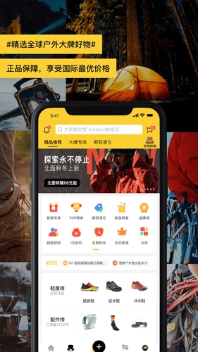 MAX户外无广告版图2