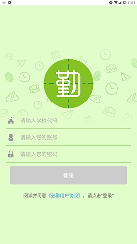 必勤通用版图1