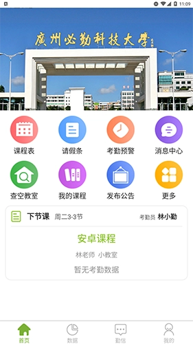 必勤通用版图2