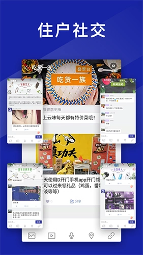 D开门直装版