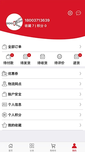 车轮库安卓版图1