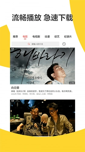 超级视频无广告版(1)