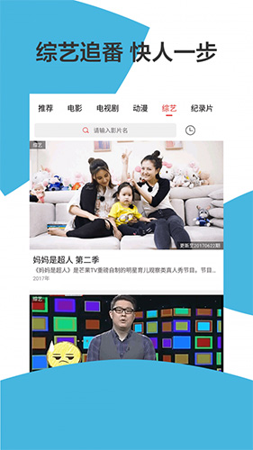 超级视频无广告版(2)