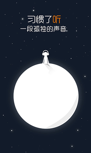 情感在线安卓版图2