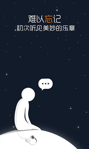 情感在线安卓版图3
