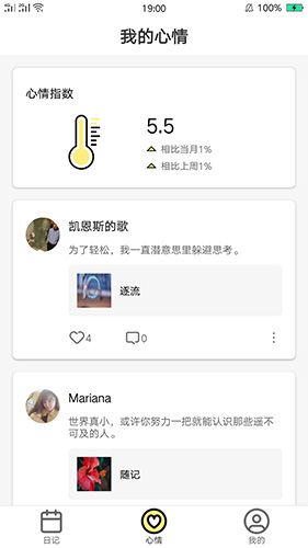 小优视频原版图2