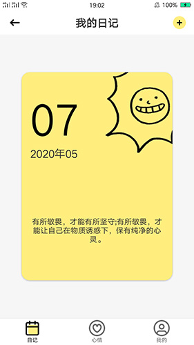 小优视频原版图3