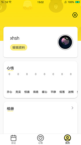 小优视频原版图4