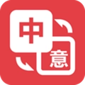 优学意大利语翻译最新免费版