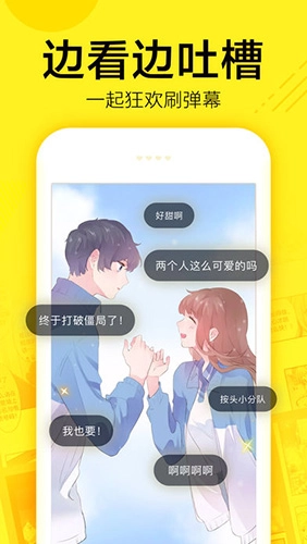 vagaa哇嘎免费原版图1