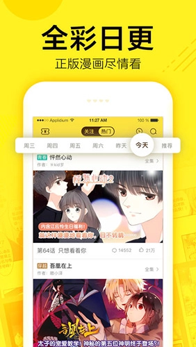 vagaa哇嘎免费原版图4