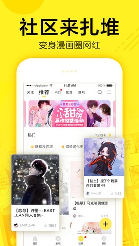 vagaa哇嘎免费原版图3