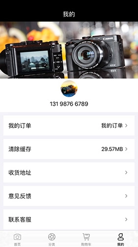 度维数码官方正版图4