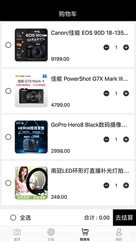 度维数码官方正版图3