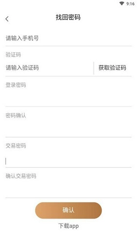 国学天下正版