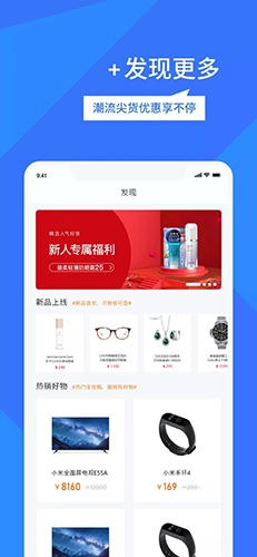 淘加油官方最新版