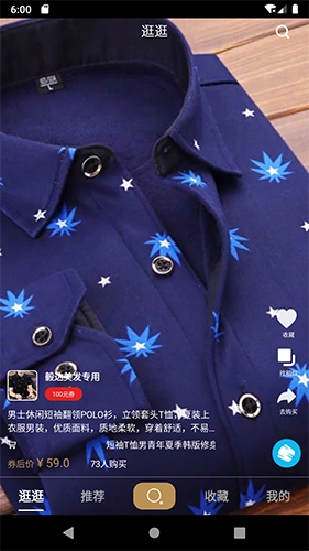 男人穿搭官方正版图4
