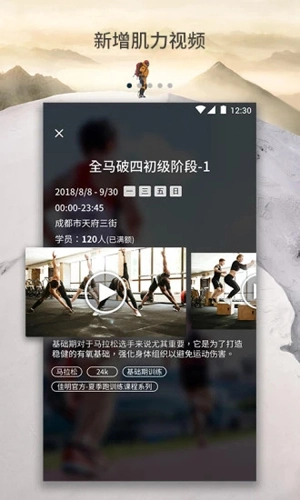 佳速度免费版图1