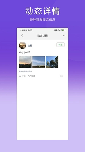 店传安卓直装版图3