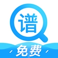 吉他谱快搜通用版